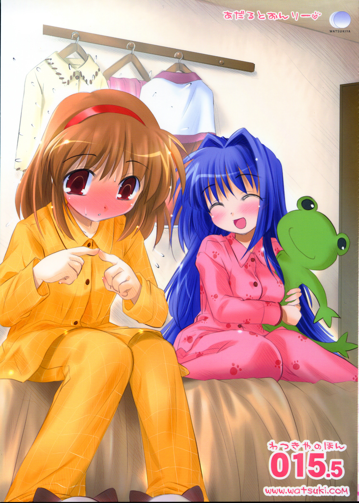 - The Book of Watsukiya 015.5 page 1 full