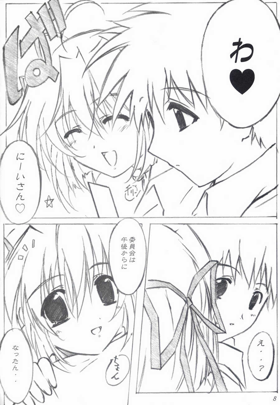 Moonlight Orbit page 7 full