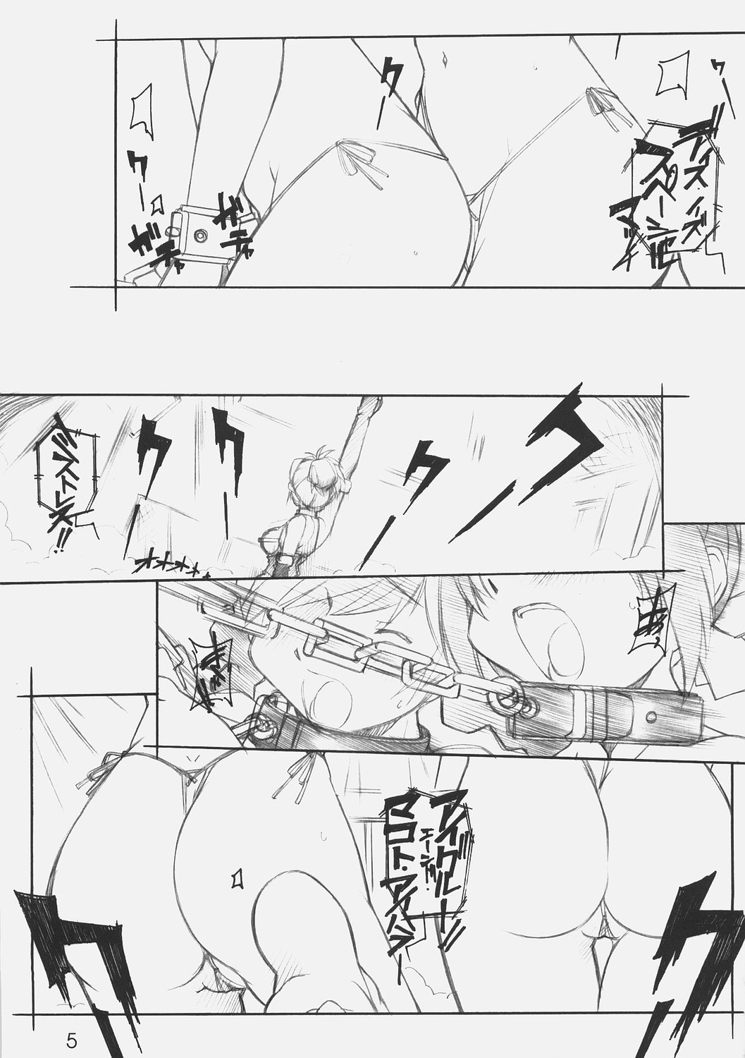 3WAY ROYAL page 4 full