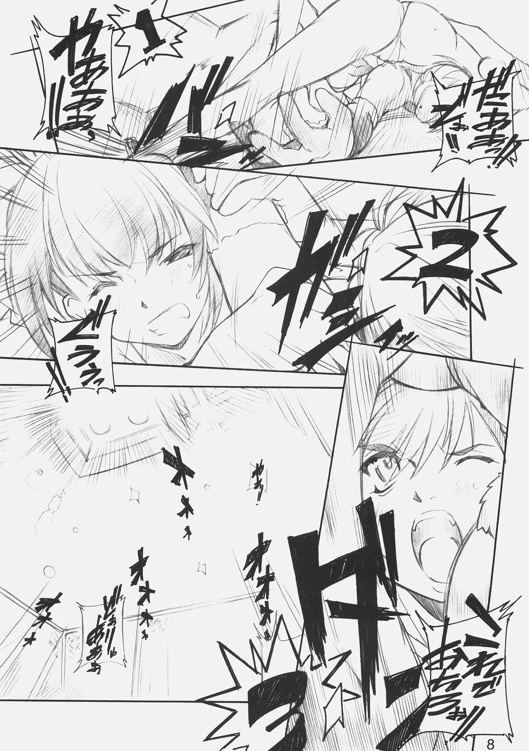 3WAY ROYAL page 7 full