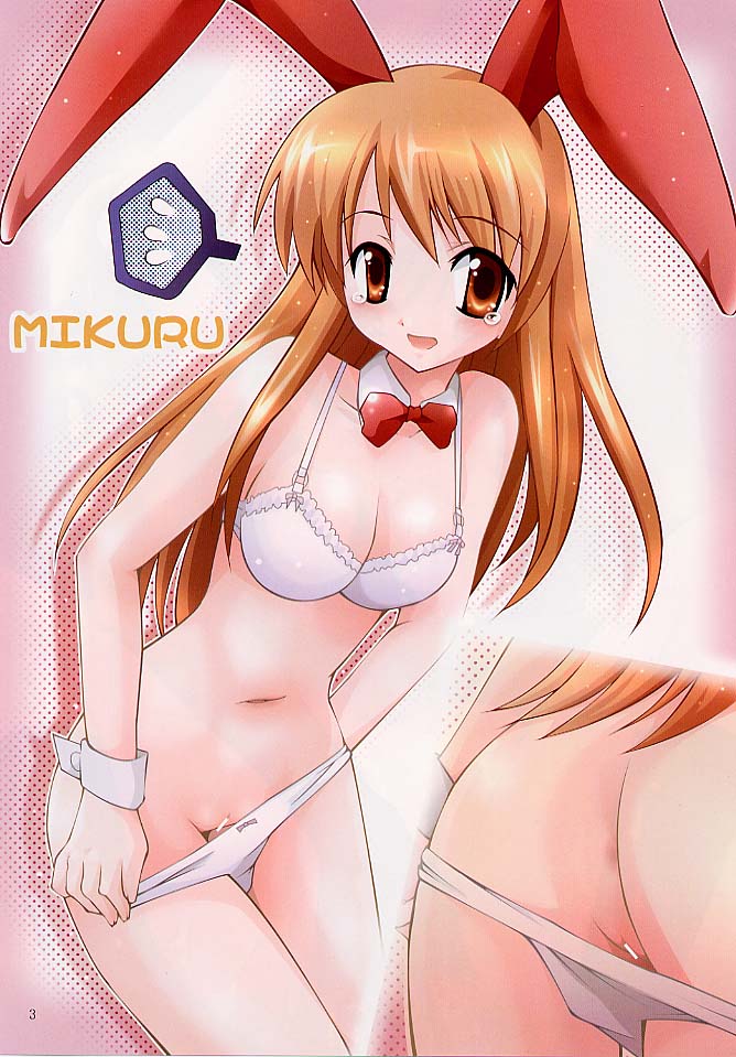 MOUSOU THEATER 20 page 2 full