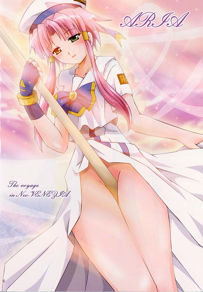 MOUSOU THEATER 20 page 5 full