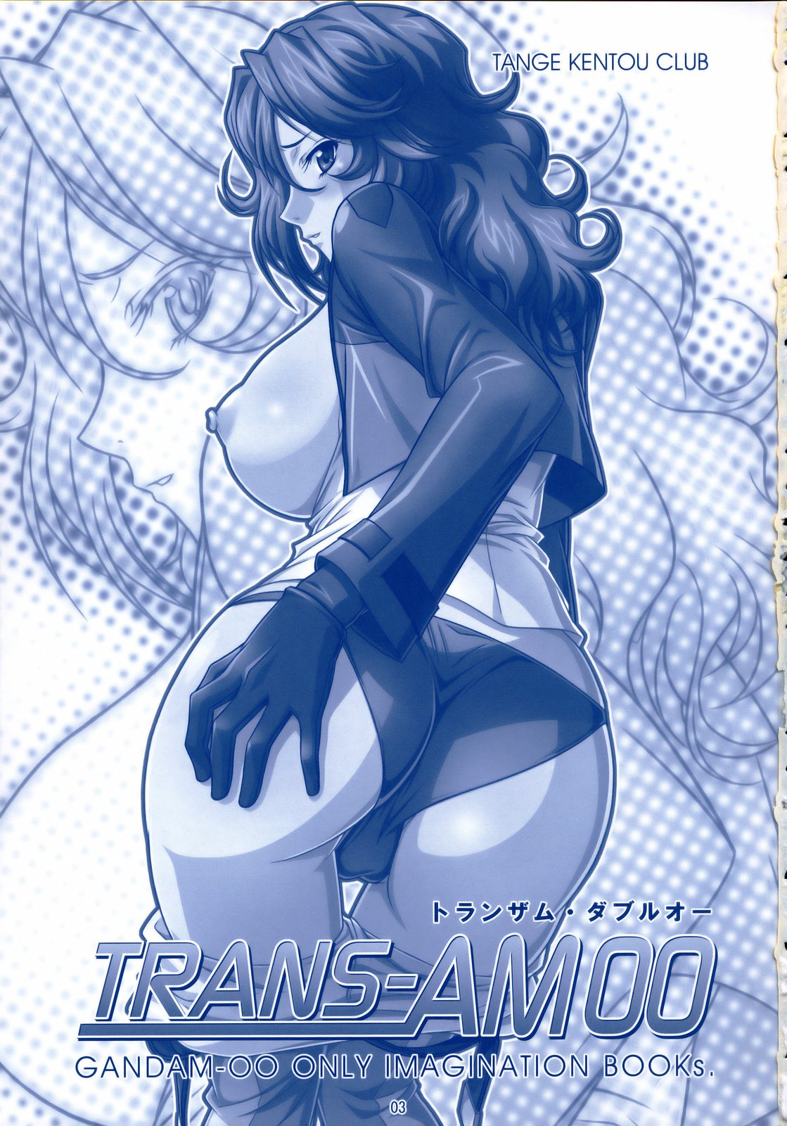 TRANS-AM00 page 2 full