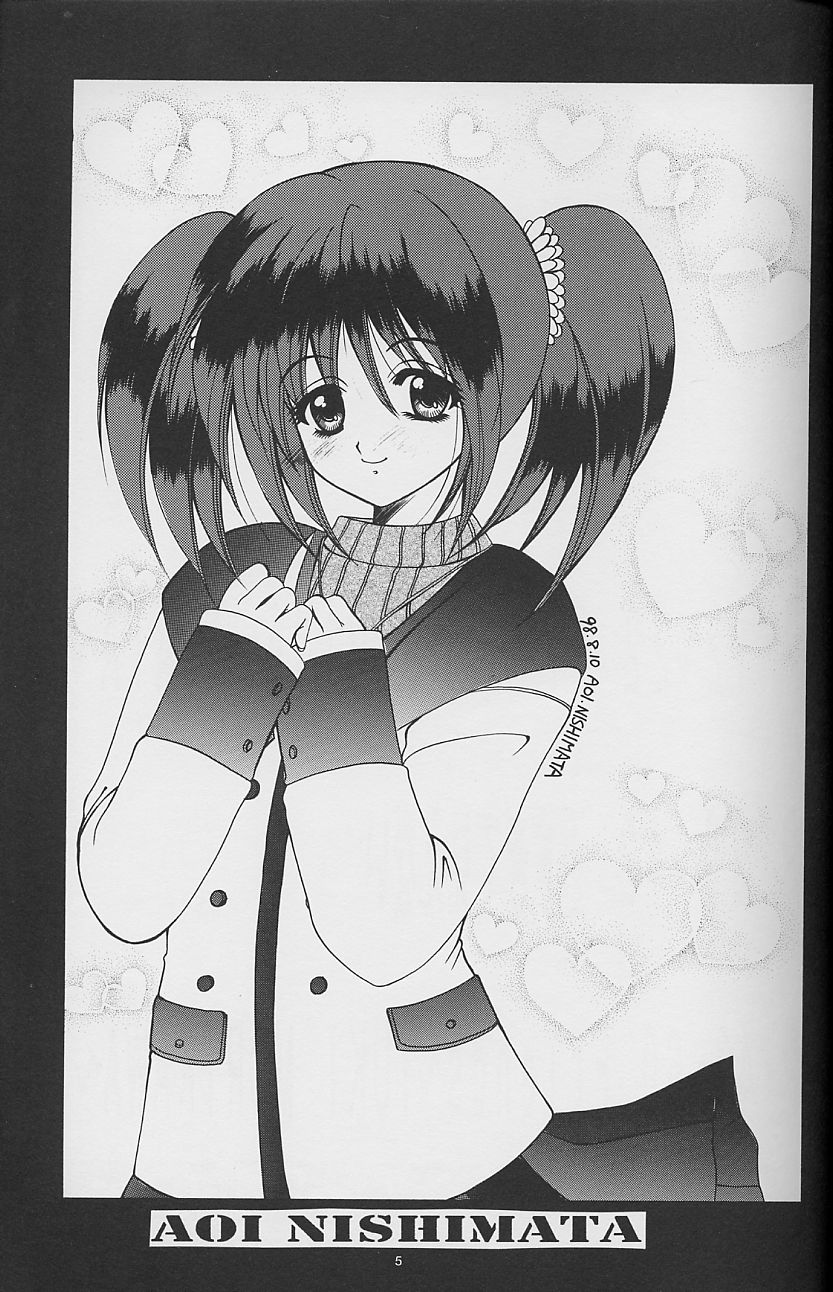 White Fairy Tale -White Album- page 5 full