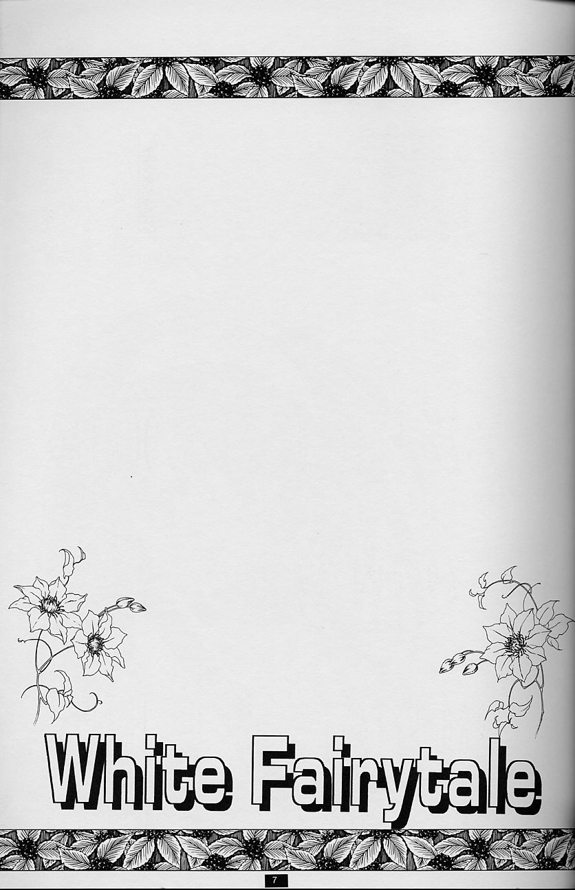 White Fairy Tale -White Album- page 7 full
