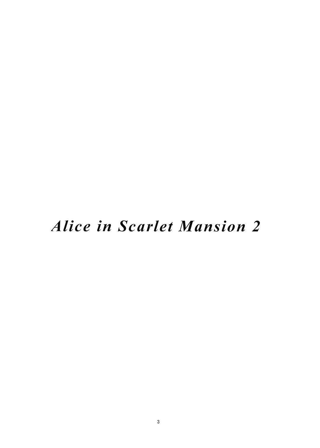 Alice in Scarlet Mansion 2 page 3 full