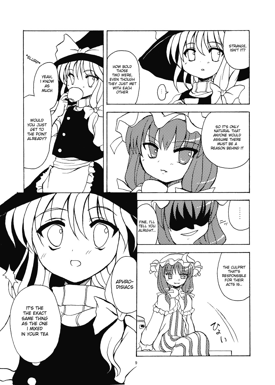Alice in Scarlet Mansion 2 page 9 full