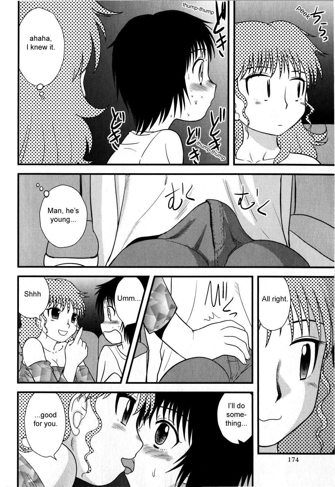 Abure Date | Dropped Date page 4 full