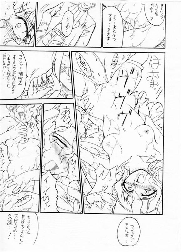 La-La-La page 6 full