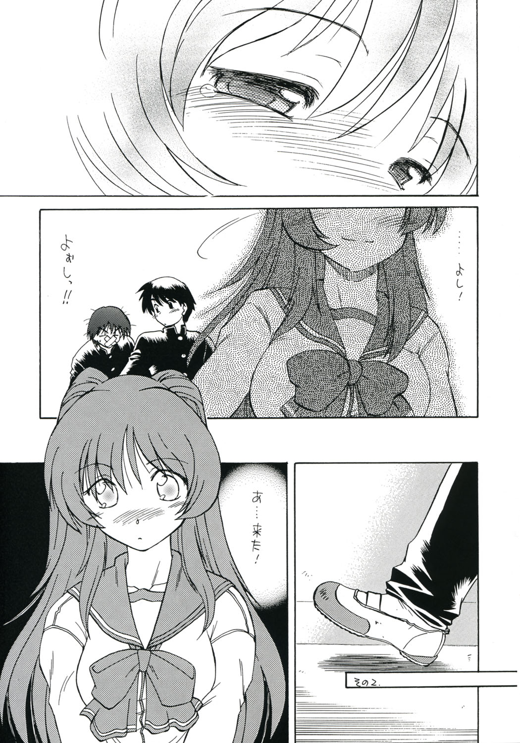 Koharubiyori 3 page 6 full