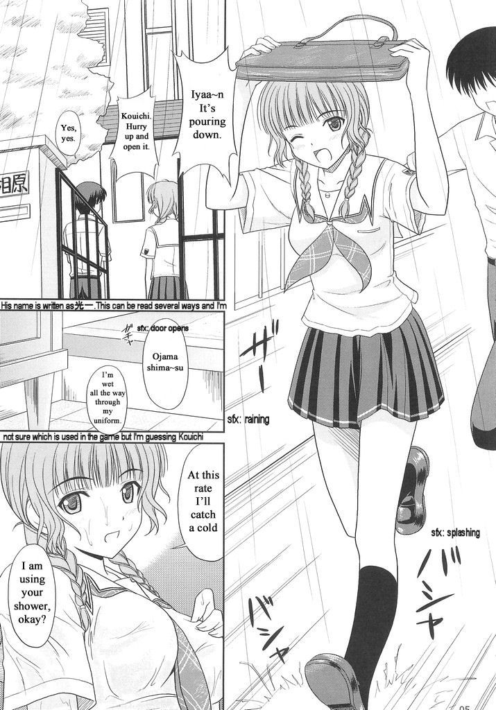 Kimi to Y-shirt to Watashi page 4 full
