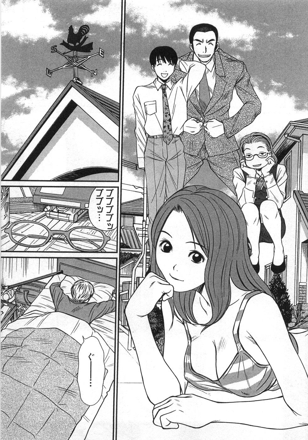 Kazamidori Triangle Vol.1 page 10 full