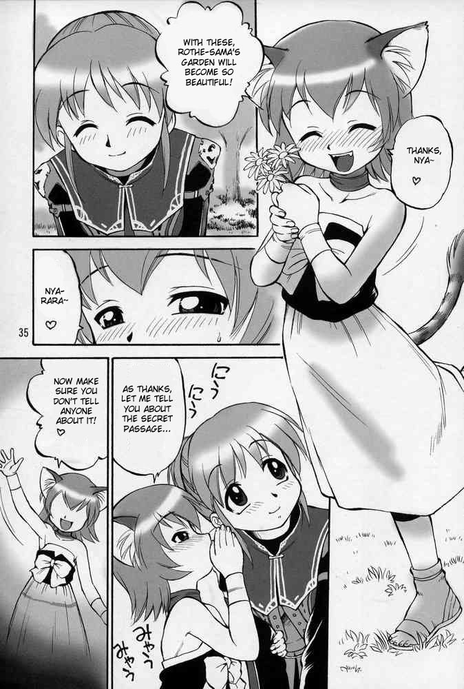Neko Panchu page 1 full