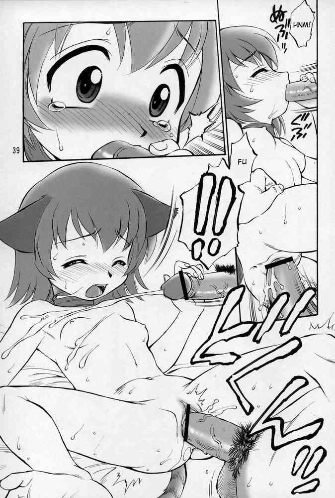 Neko Panchu page 5 full