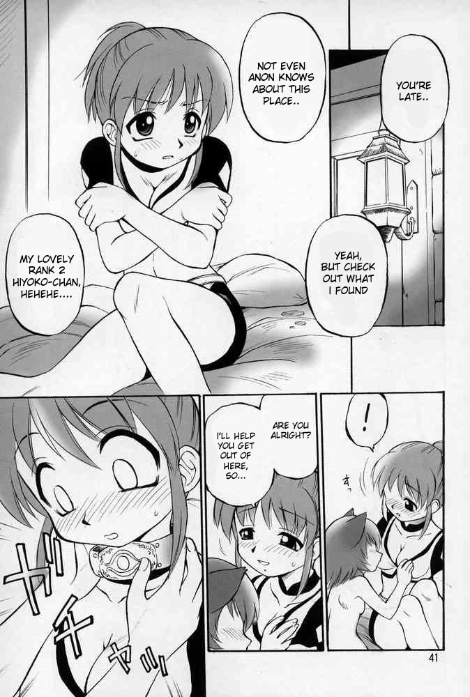 Neko Panchu page 7 full