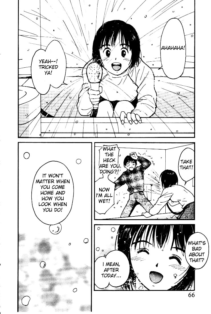 Virgin Night 2 - Chapter 3 page 10 full