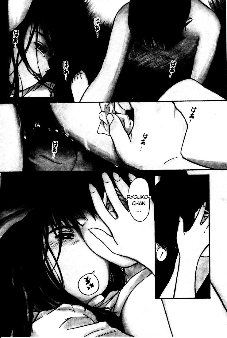 Virgin Night 2 - Chapter 3 page 3 full