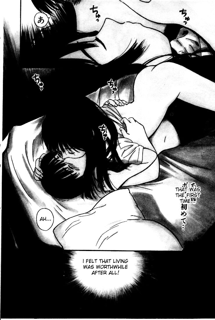 Virgin Night 2 - Chapter 3 page 4 full