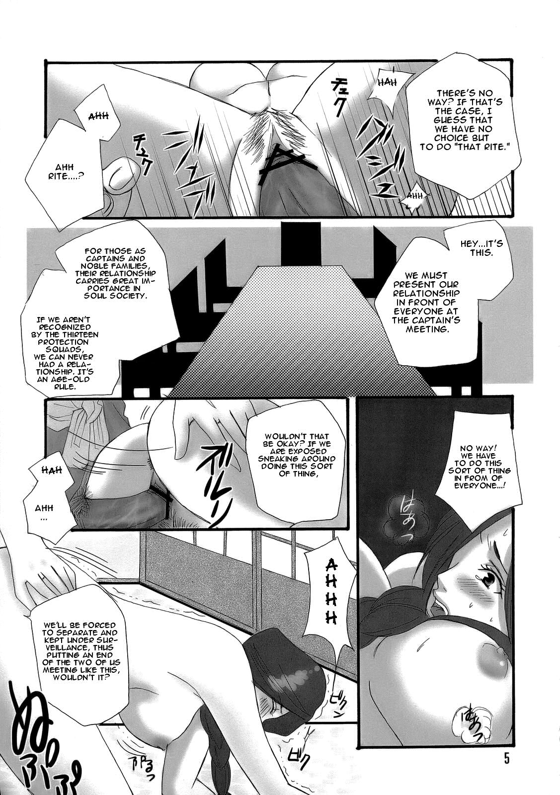 Bankai ~ Unohana Kuzushi ~ page 4 full