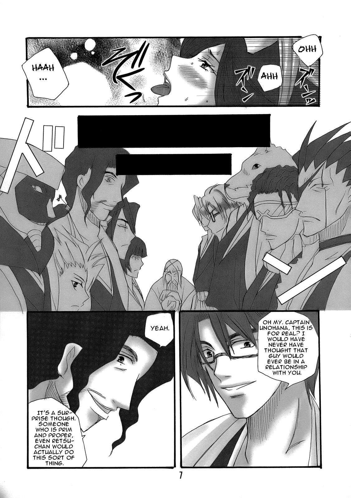 Bankai ~ Unohana Kuzushi ~ page 6 full