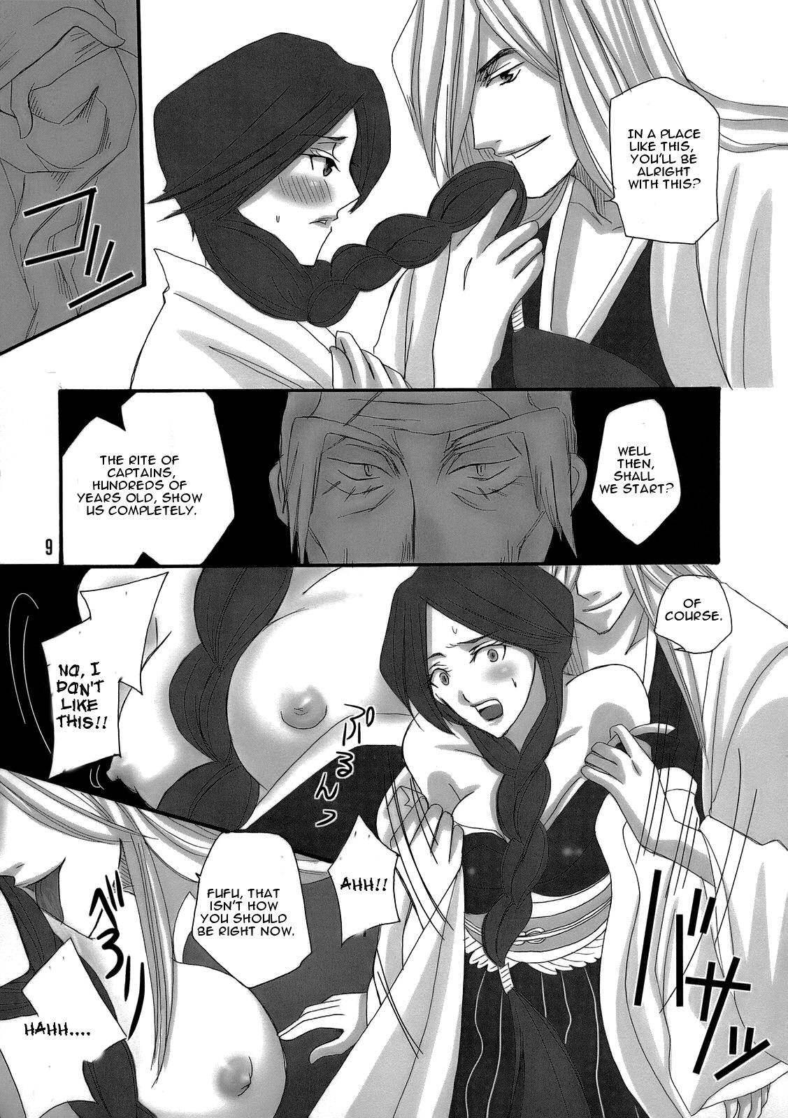 Bankai ~ Unohana Kuzushi ~ page 8 full