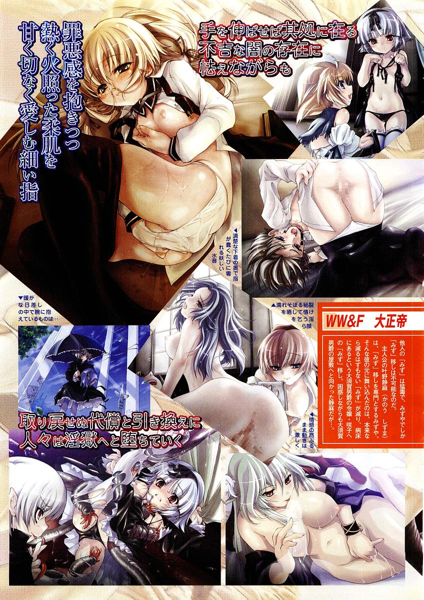 Comic Megastore 2004-02 page 9 full