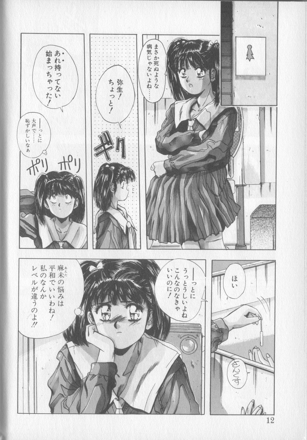 Magical Twilight page 10 full