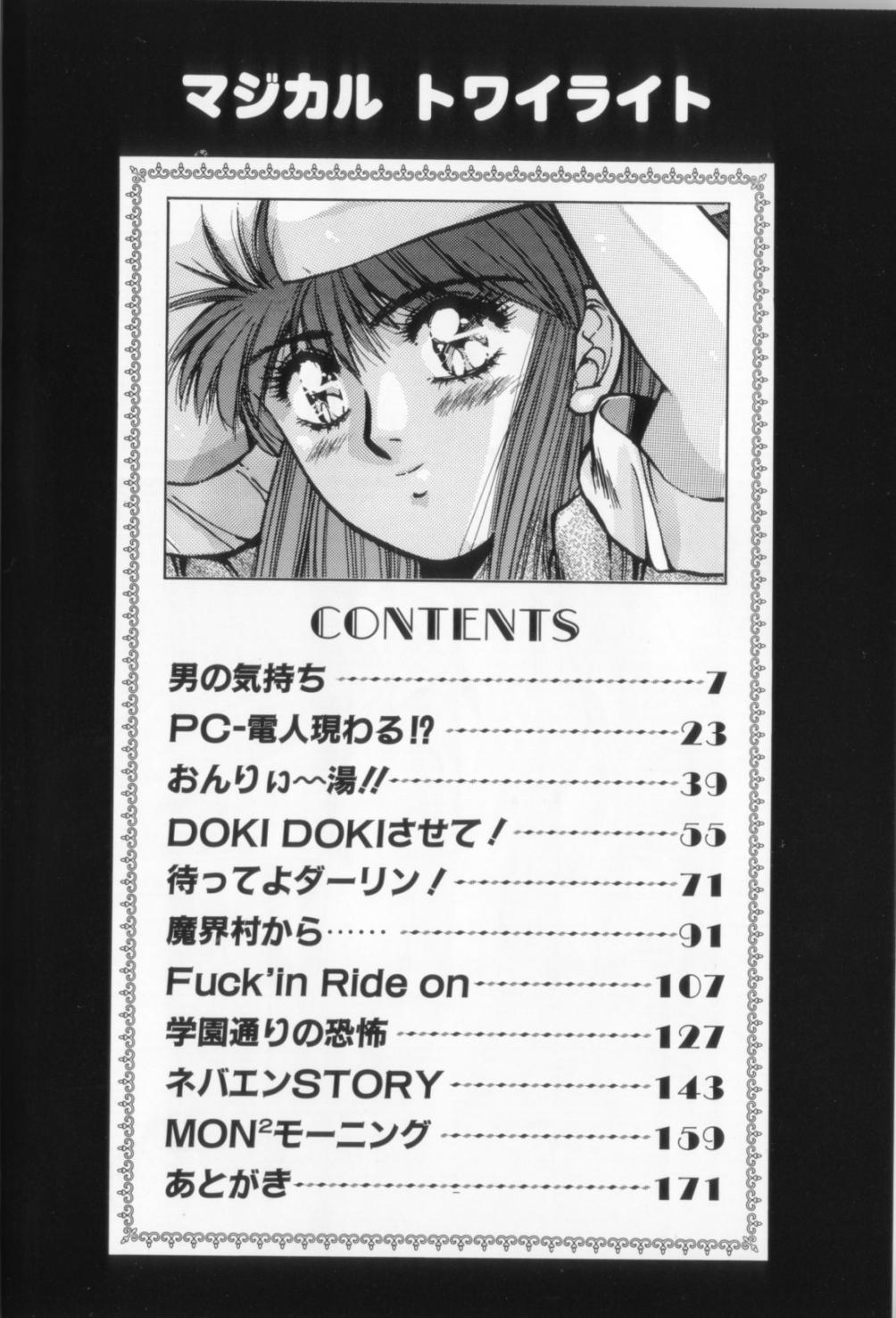 Magical Twilight page 4 full