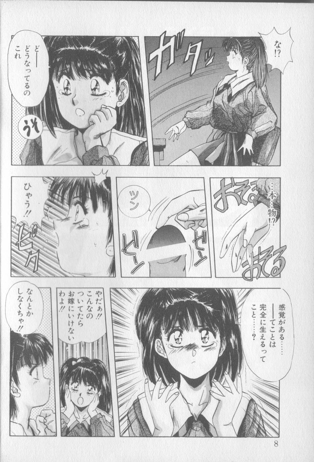 Magical Twilight page 6 full