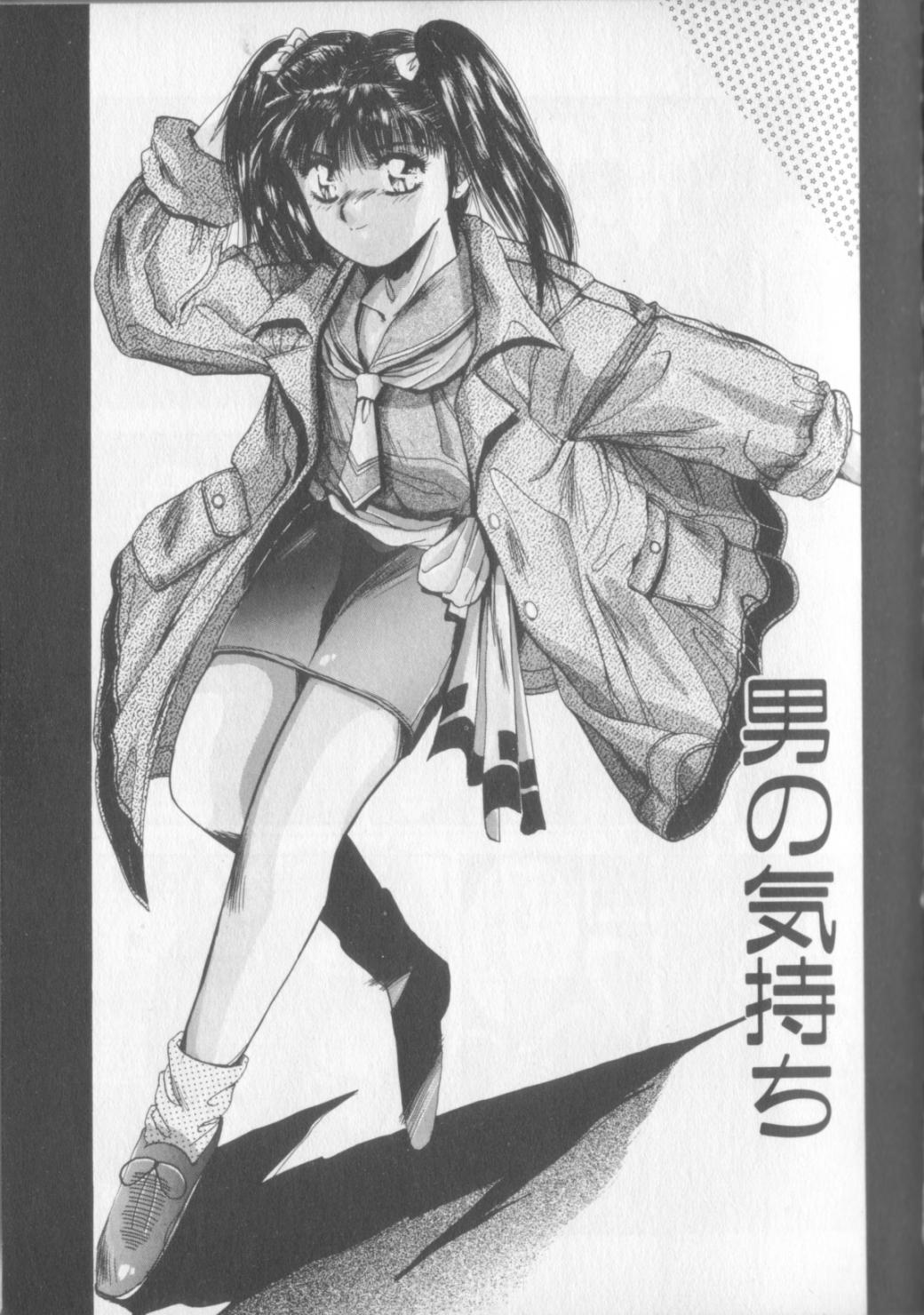 Magical Twilight page 7 full