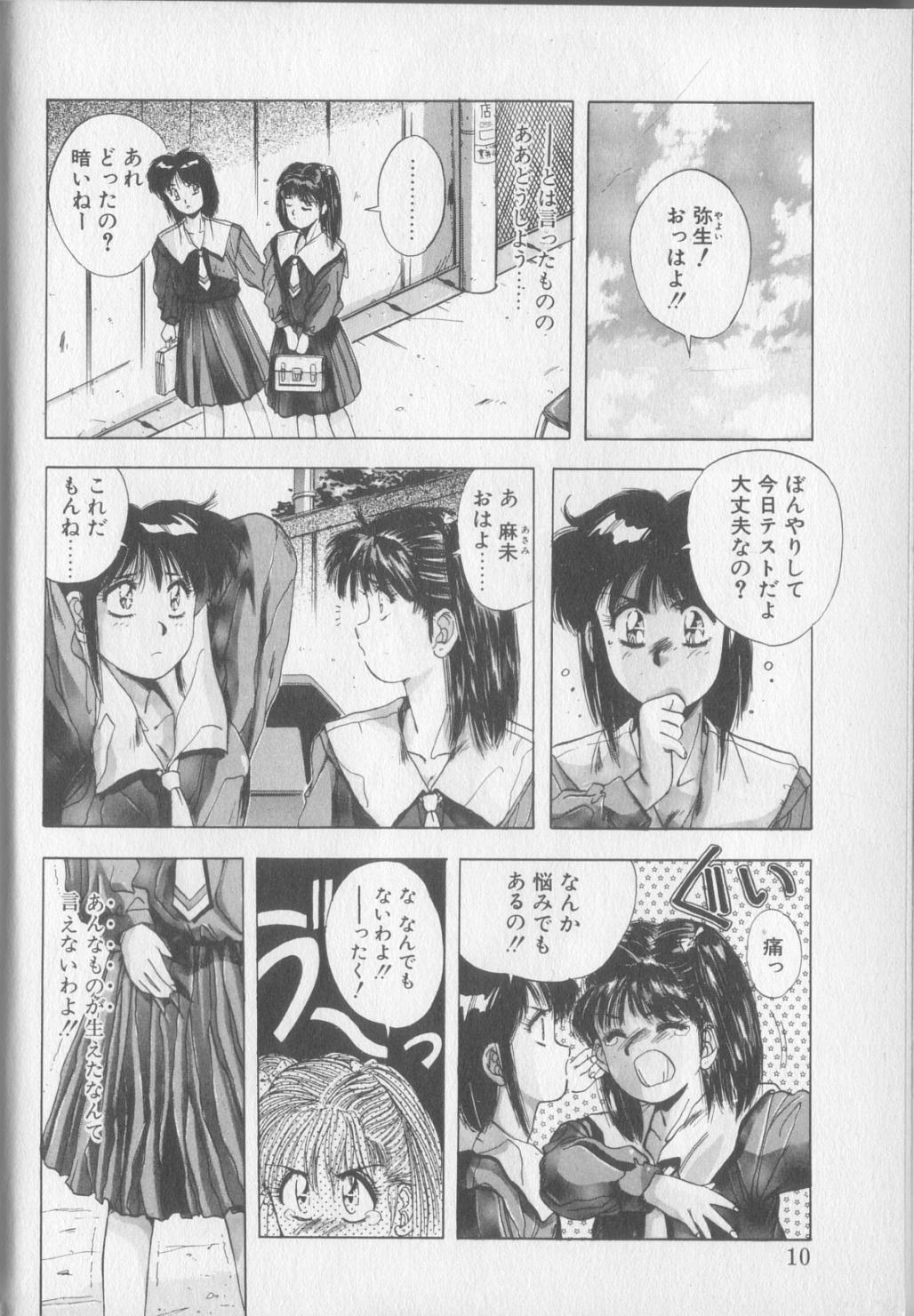 Magical Twilight page 8 full