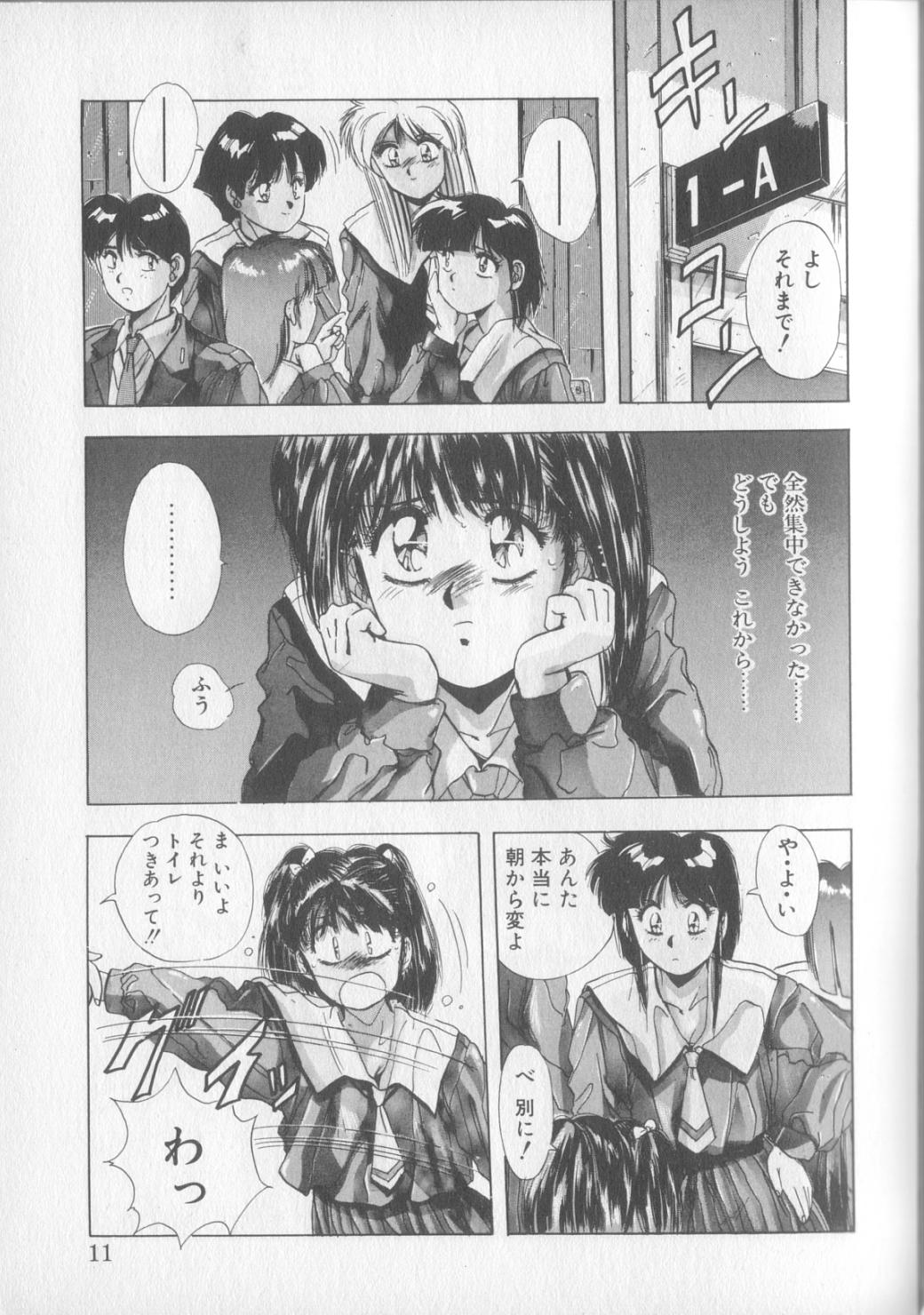 Magical Twilight page 9 full