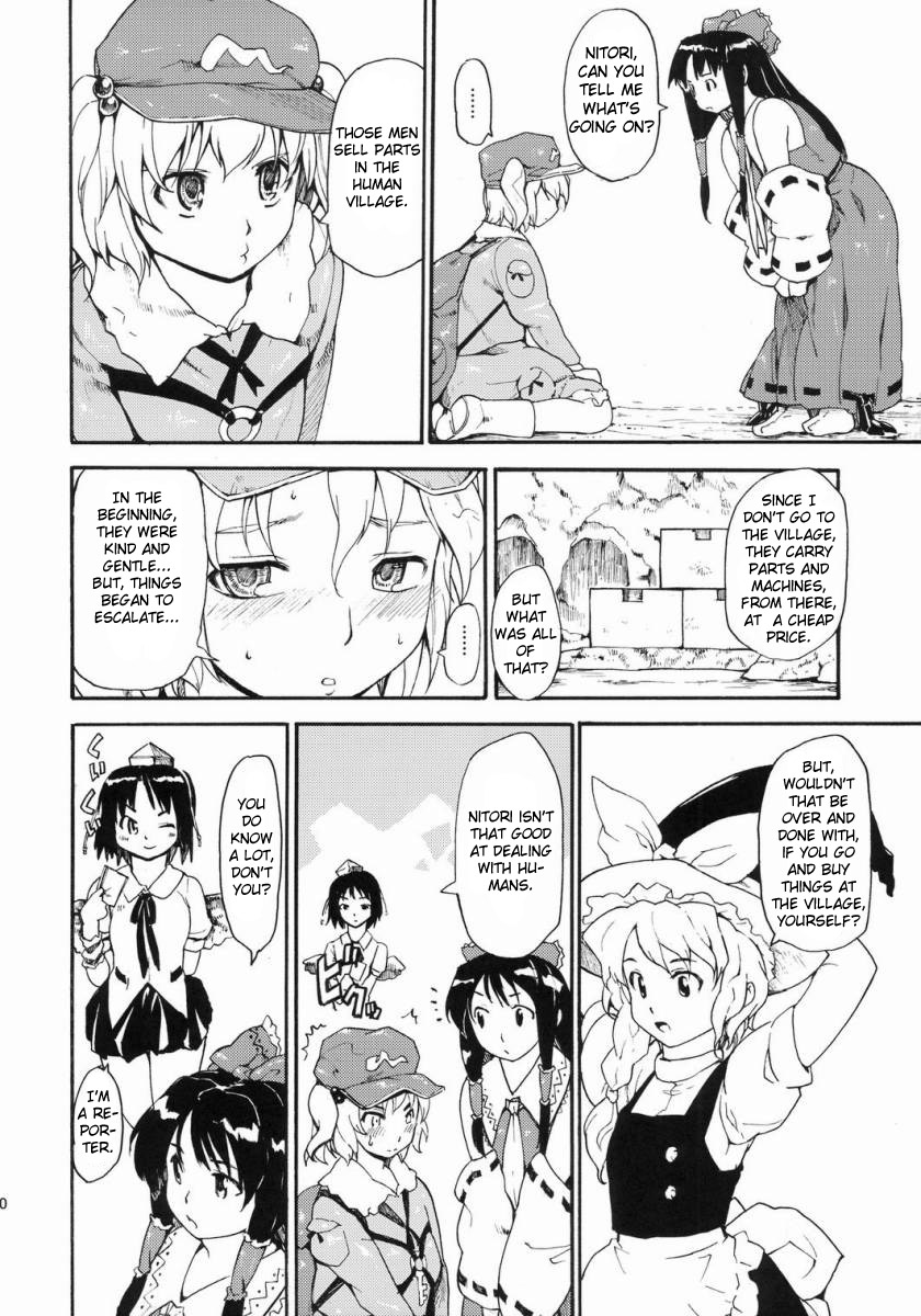 Touhou Ukiyo Emaki Kawashiro Nitori page 9 full