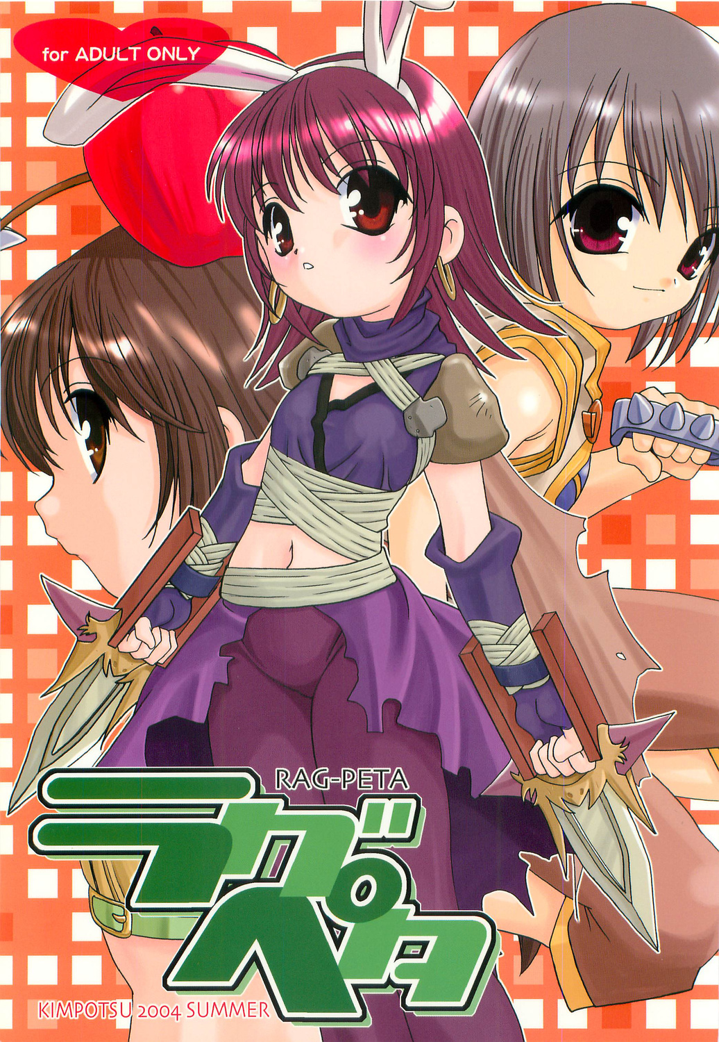 RAG-PETA page 1 full