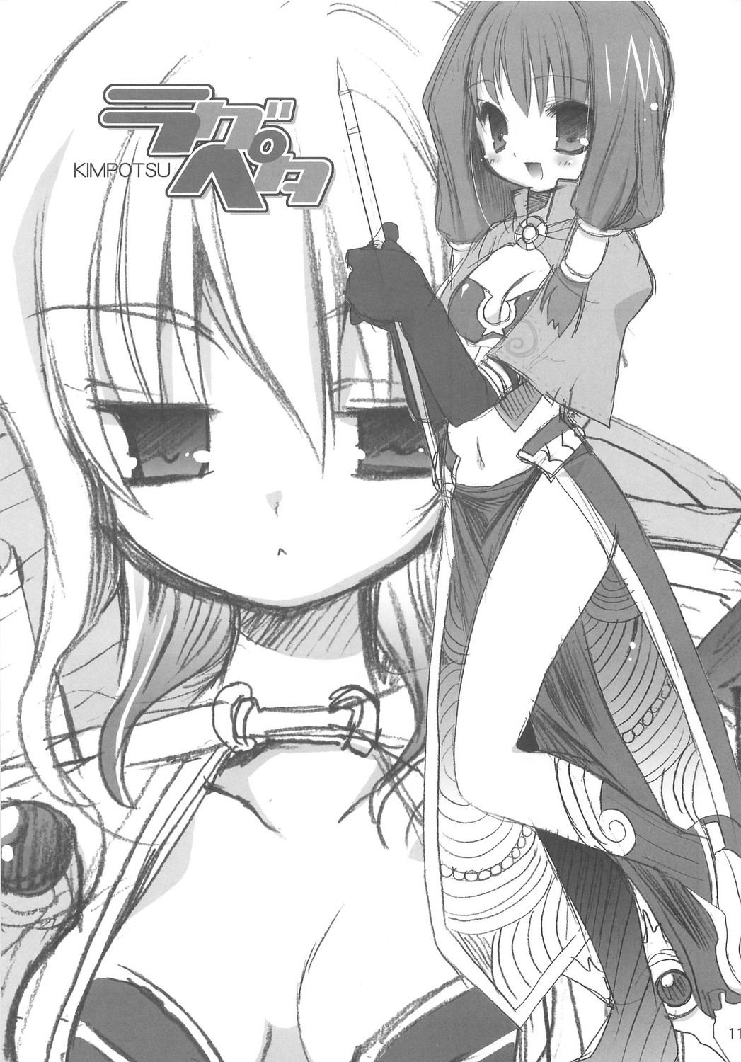 RAG-PETA page 10 full