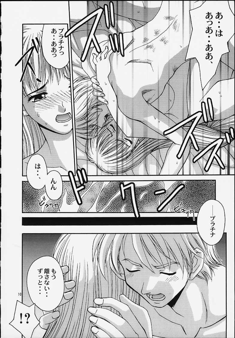 SHIITAKE ZOKUE 2 page 9 full