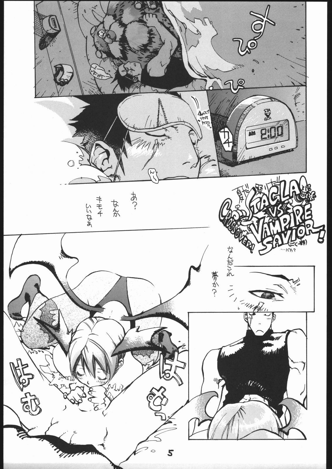 VAGINA VAGINA page 4 full