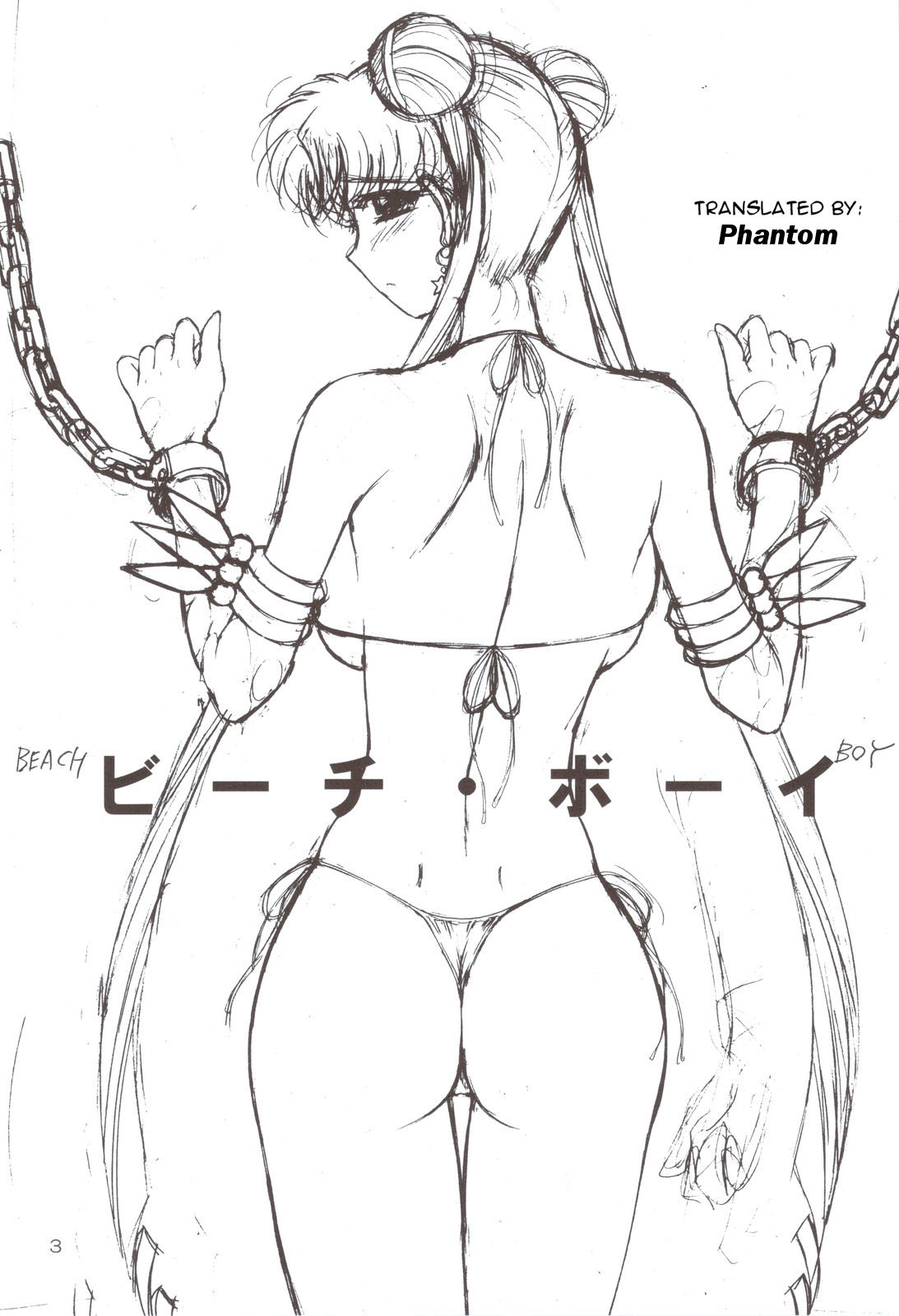 Beach Boy page 2 full