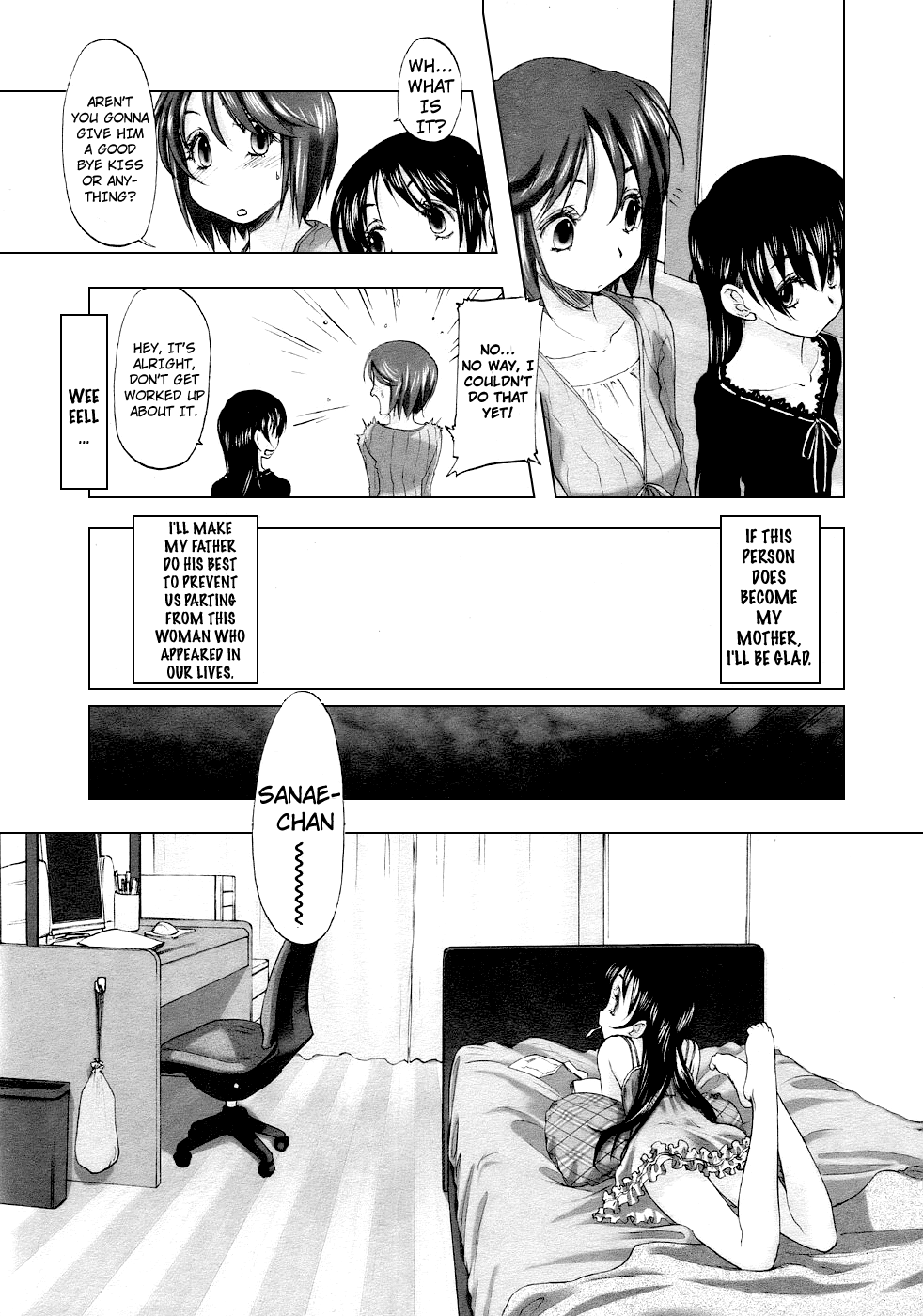 Keikakuteki Mama page 3 full