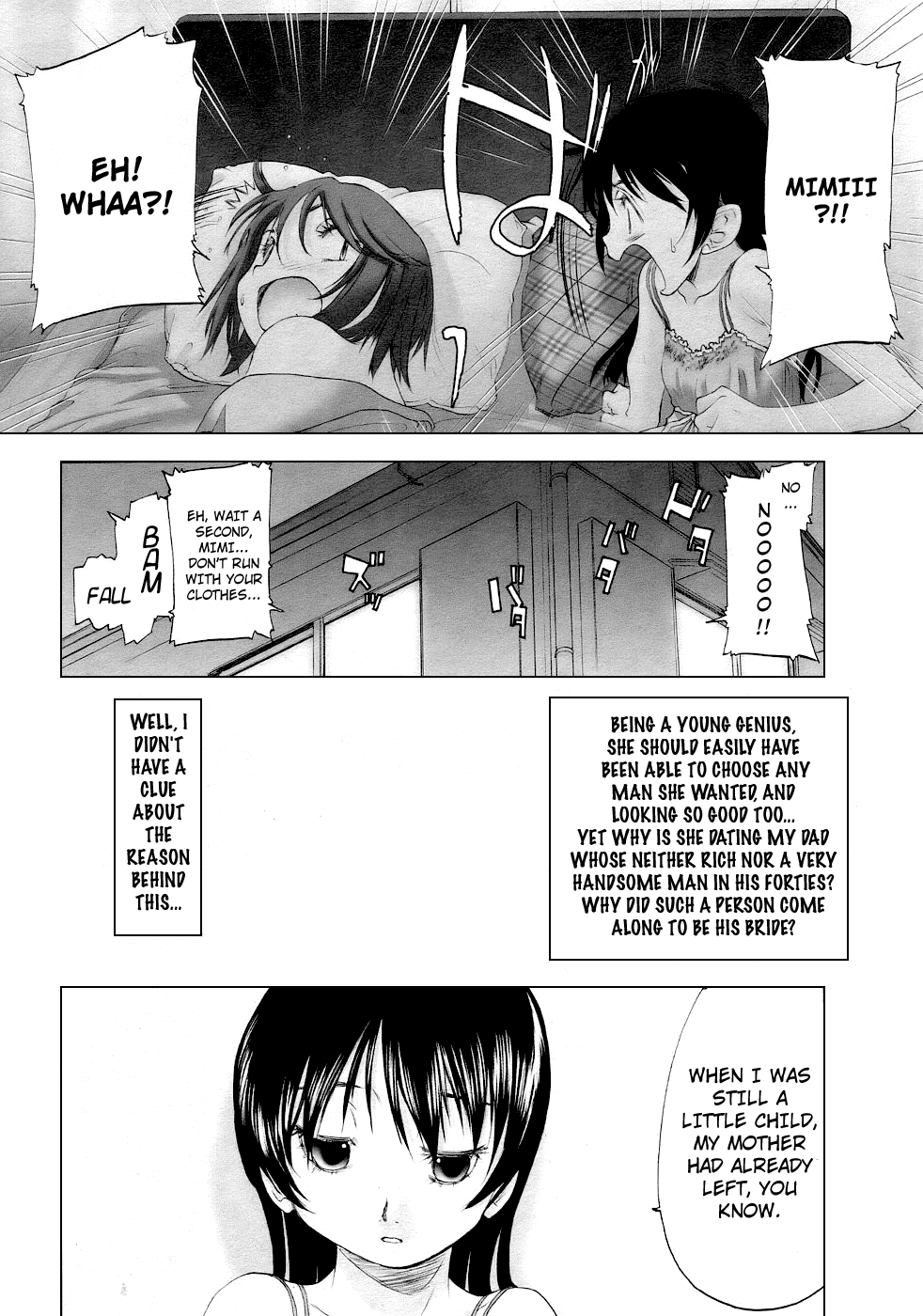 Keikakuteki Mama page 8 full