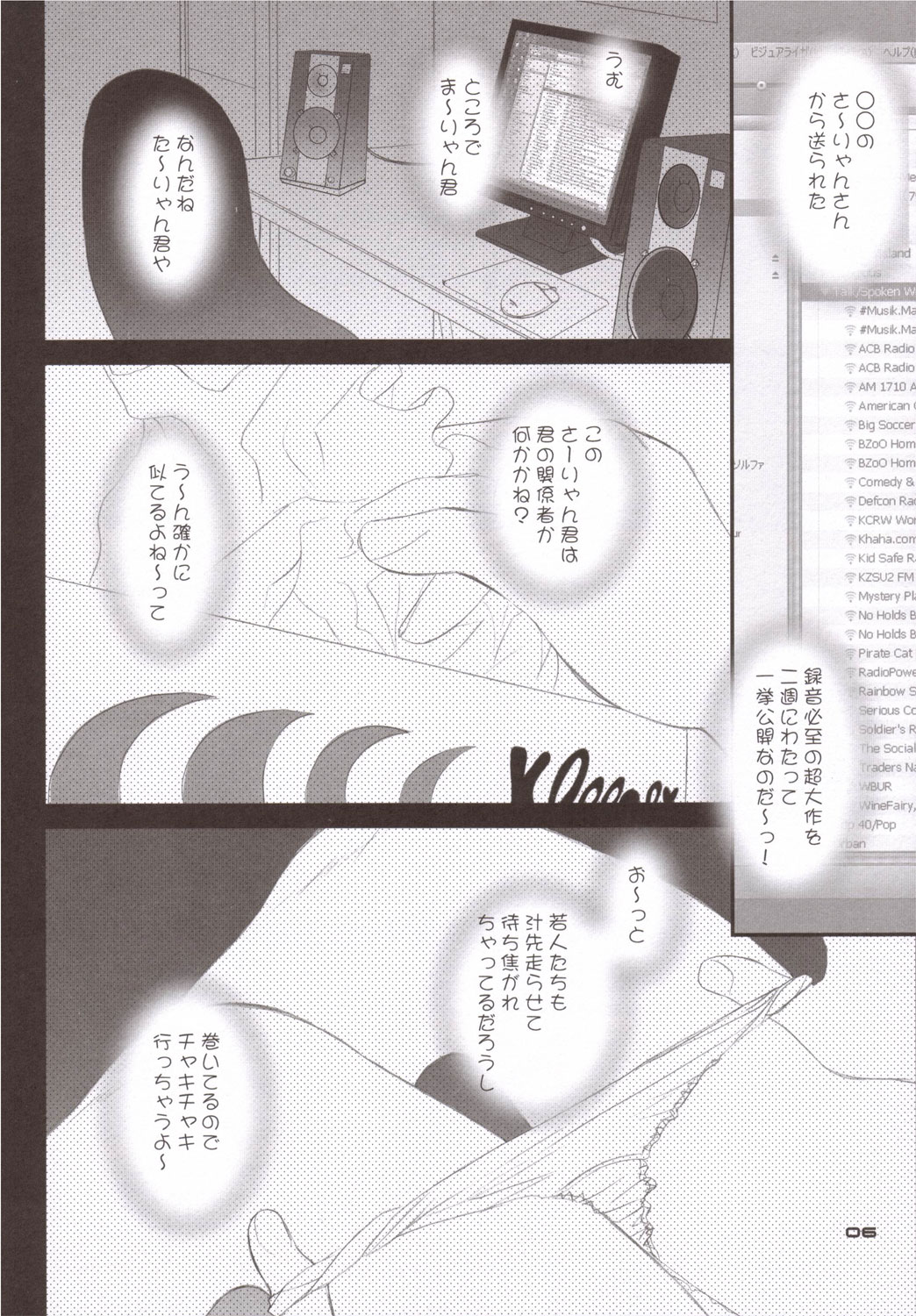 The Spirit Of Radio SIDE-A page 5 full