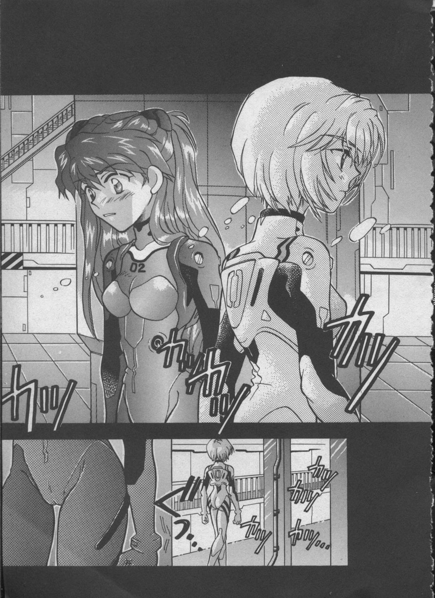 ANGELic IMPACT NUMBER 05 - Shinji Jutai Kokuchi Hen page 8 full