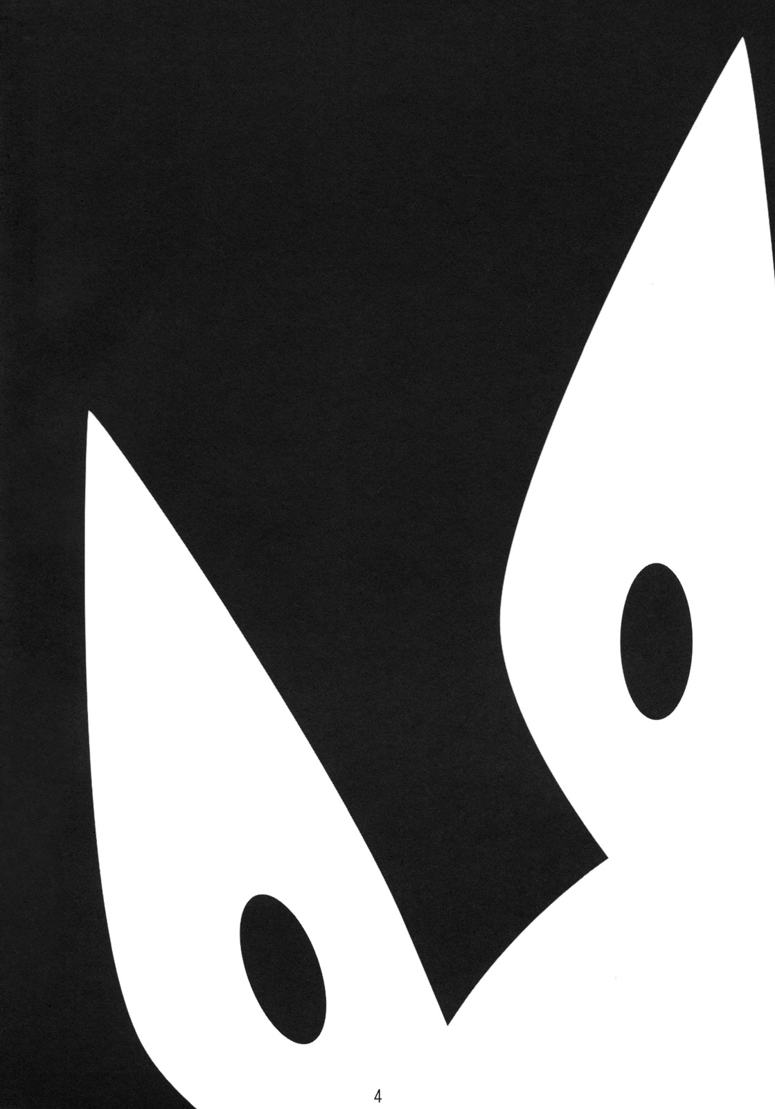 Nettai Kiatsu Sherbet page 3 full