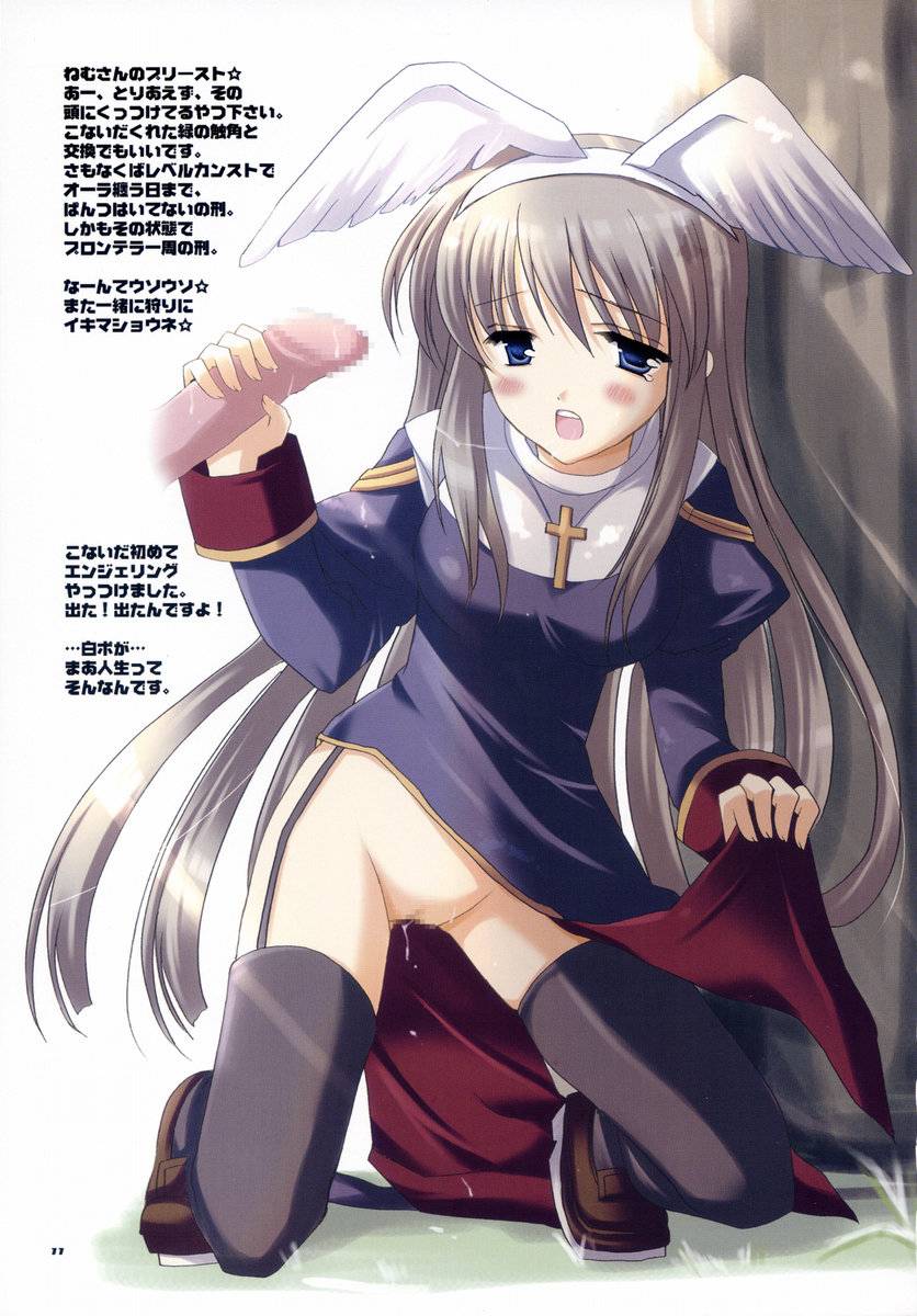 Over Thrust!! page 10 full