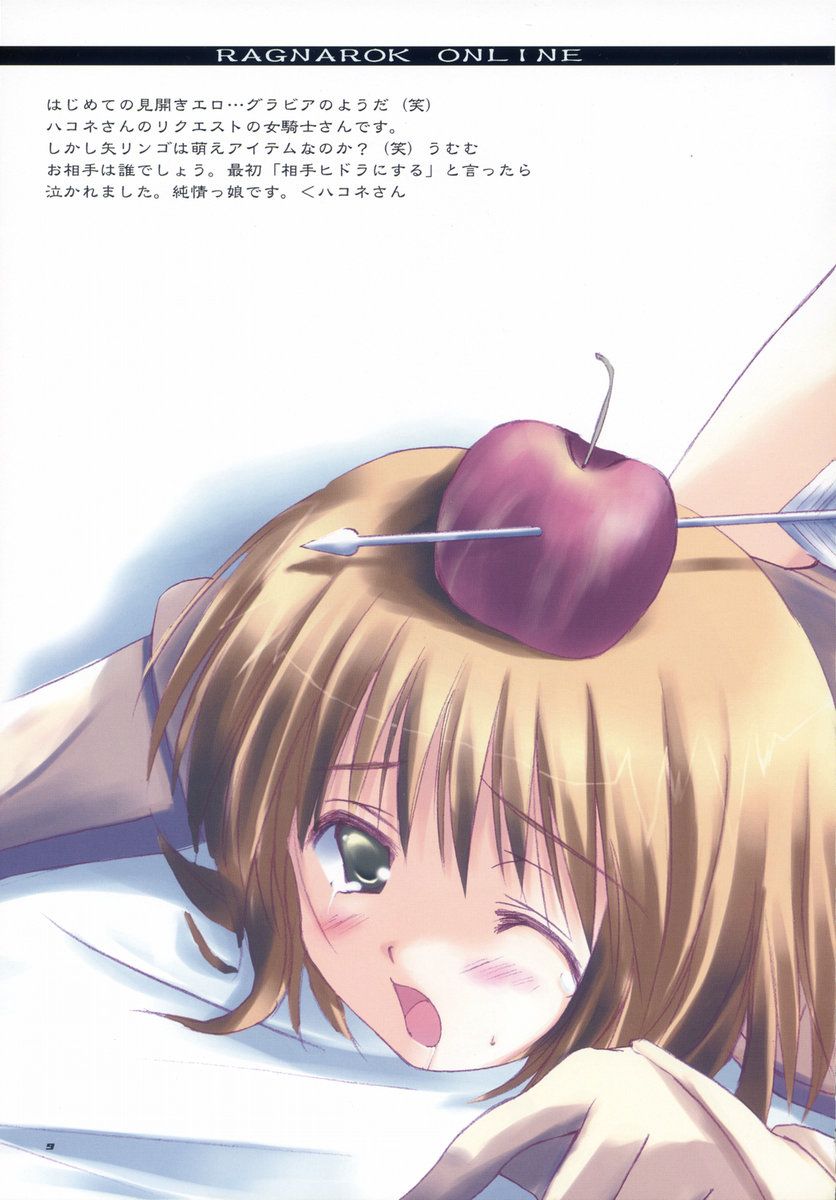 Over Thrust!! page 8 full