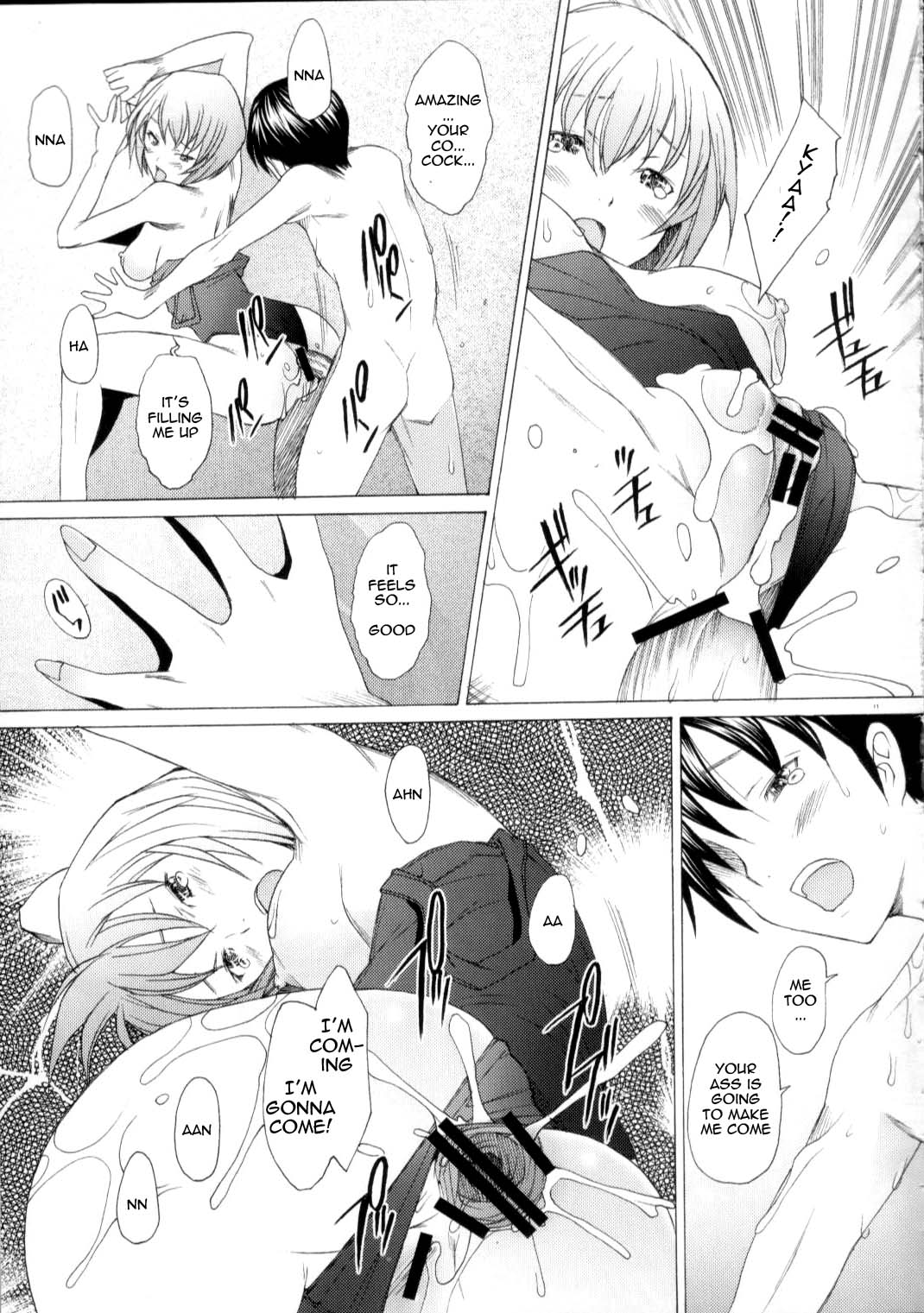 EDEN -Rei9-   =LWB= page 10 full