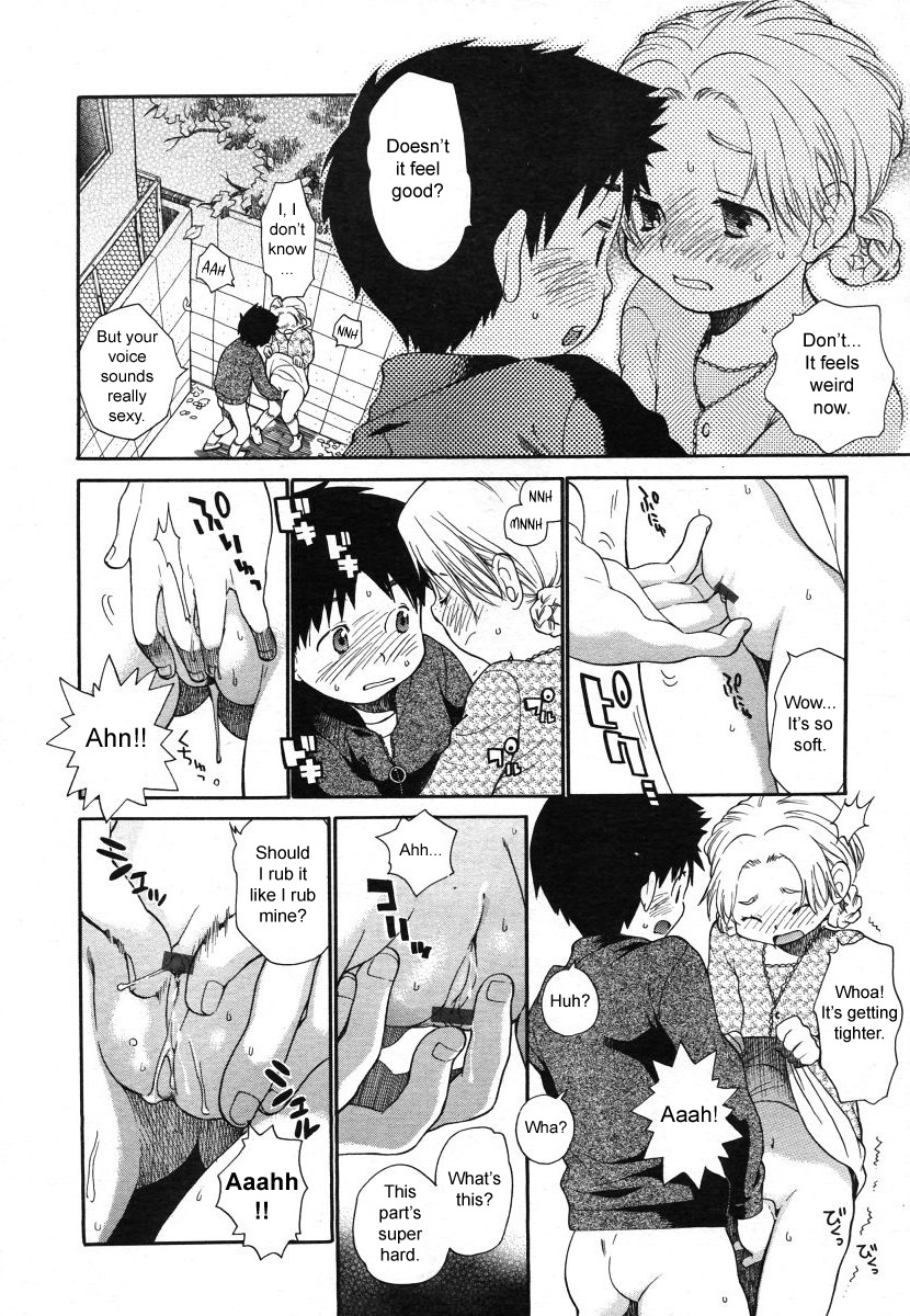 Sanchoume Royal Corp Ura Himitsu Kichi | The Secret Base Behind the Company Condos on Third Street page 10 full