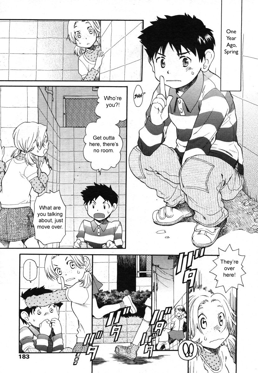 Sanchoume Royal Corp Ura Himitsu Kichi | The Secret Base Behind the Company Condos on Third Street page 3 full