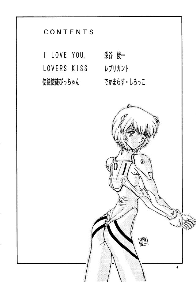 Sadistic Angels page 4 full