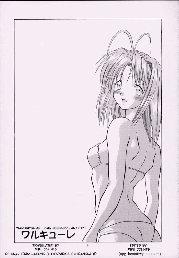 Bad Needless Anxiety page 1 full